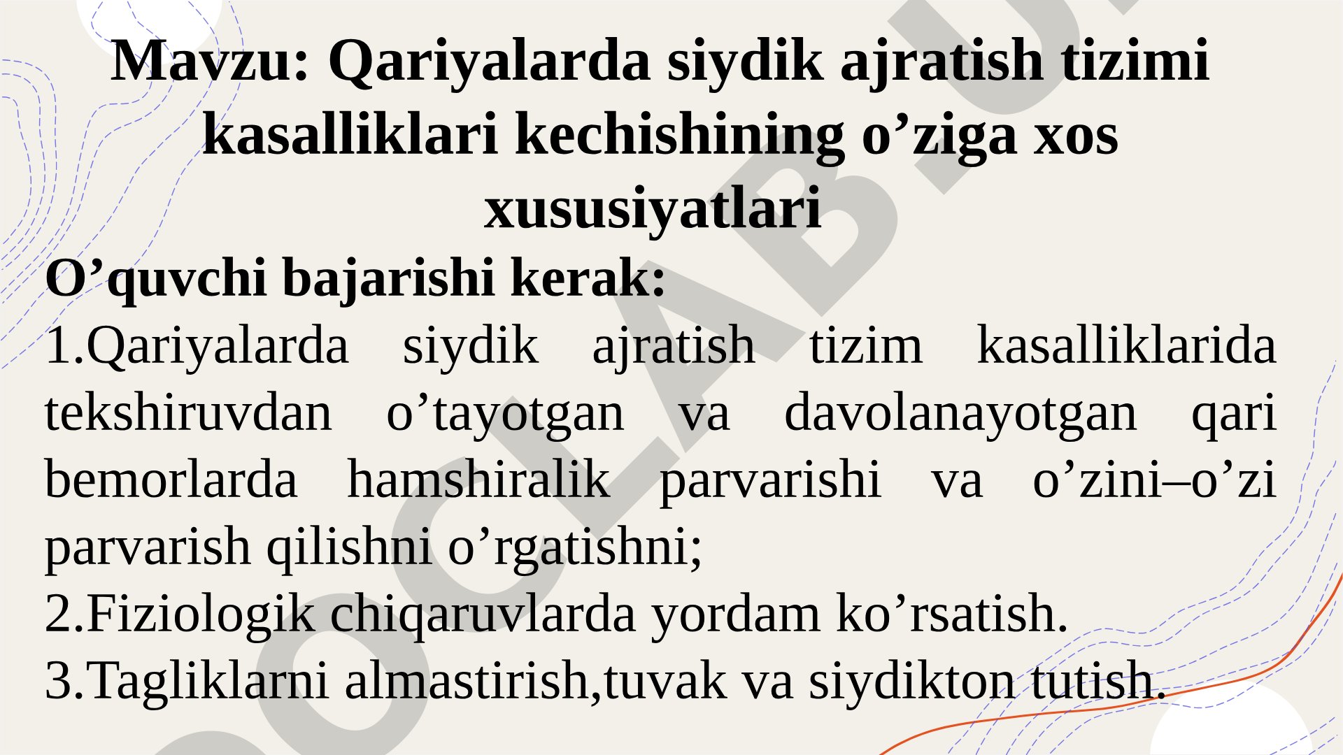 Qariyalarda siydik ajratish tizimi kasalliklari kechishining o’ziga xos xususiyatlari
