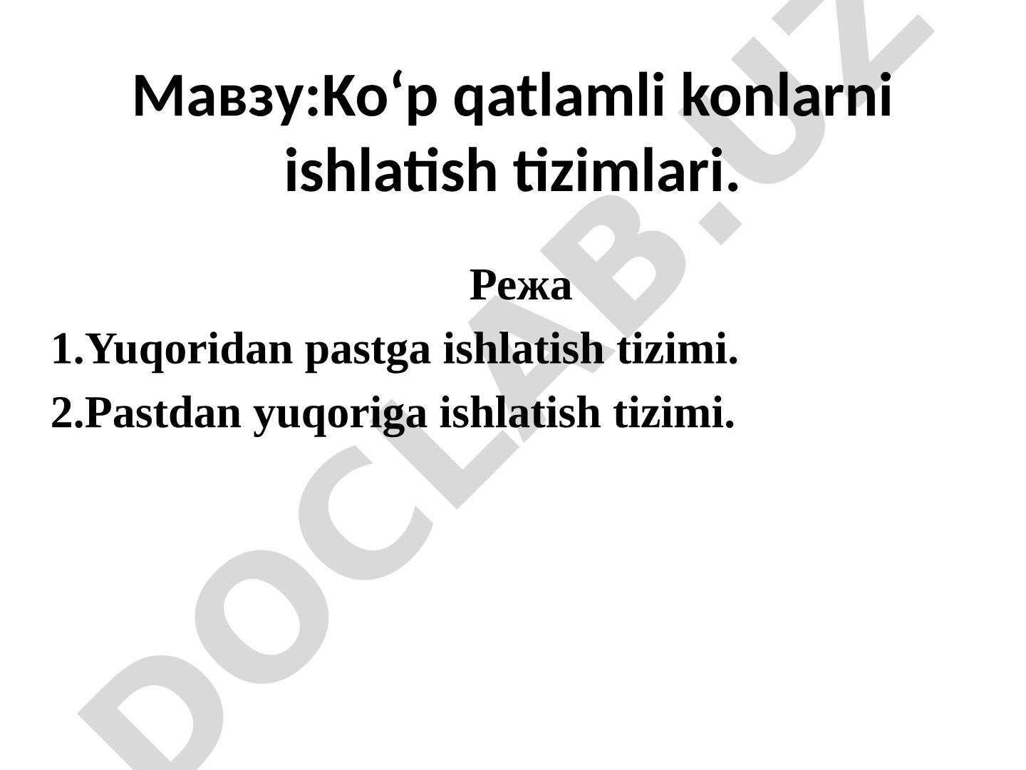 Ko'p qatlamli konlarni ishlatish tizimlari