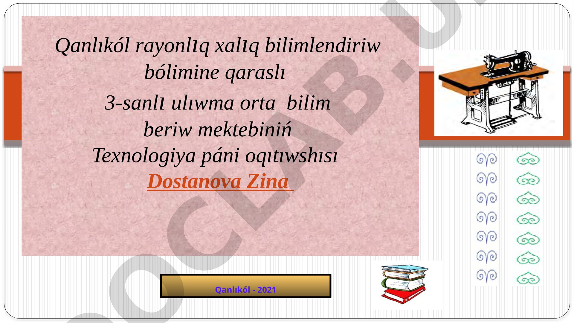 Texnologiya páninen 7-klass ushın merejka usılında tigiw boyınsha sabaq islenbesi
