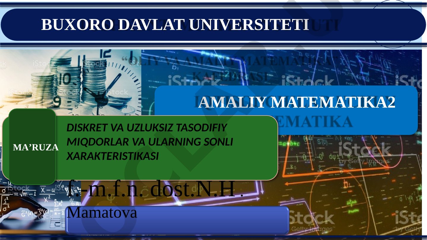 Diskret va uzluksiz tasodifiy miqdorlar va ularning sonli xarakteristikasi