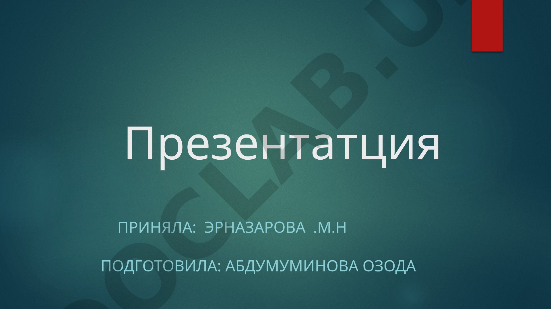 Виды загрязнения окружающей среды