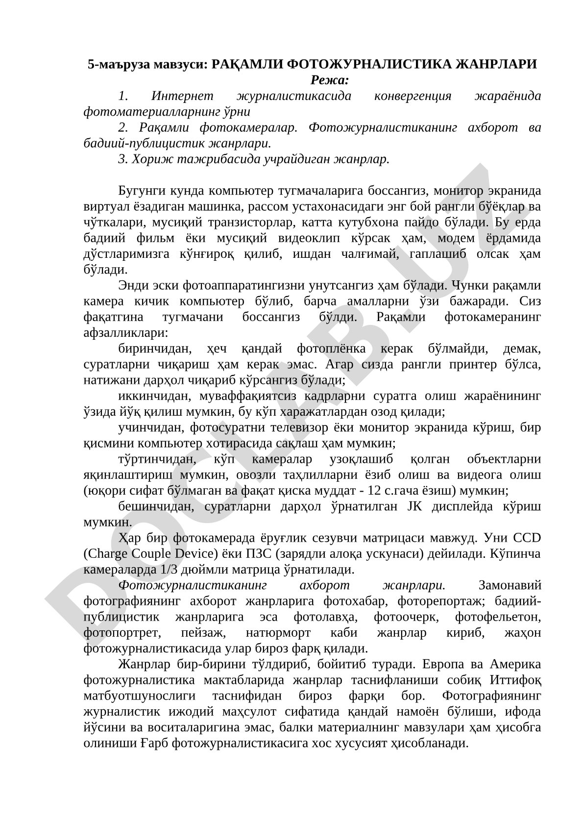 Raqamli fotojurnalistika janrlari