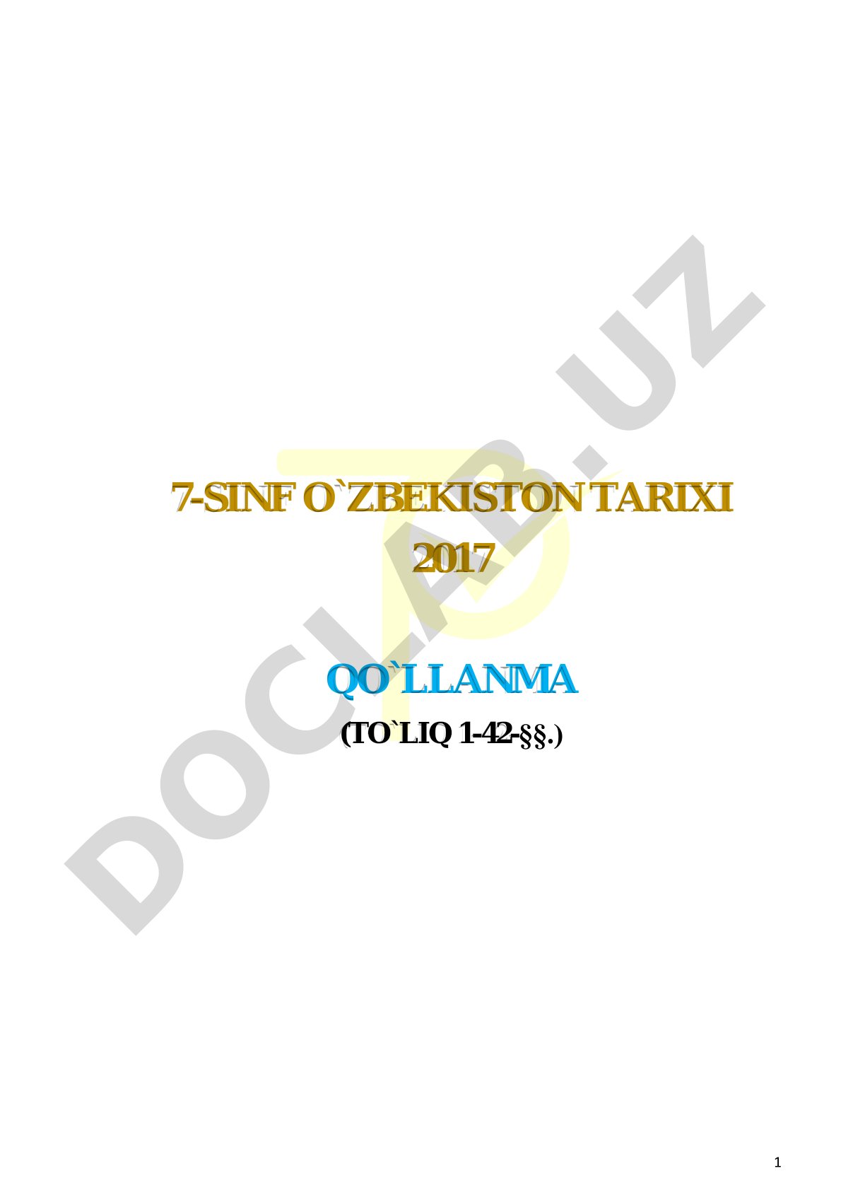 7-sinf O`zbekiston tarixi 2017 qo`llanma (to`liq 1-42-§§.)
