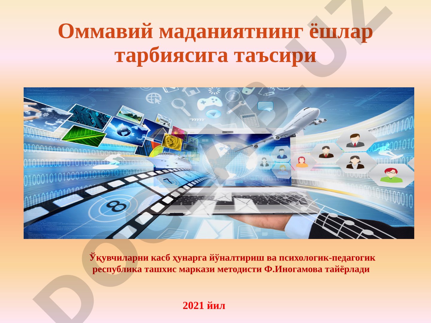 Оммавий маданиятнинг ёшлар тарбиясига таъсири