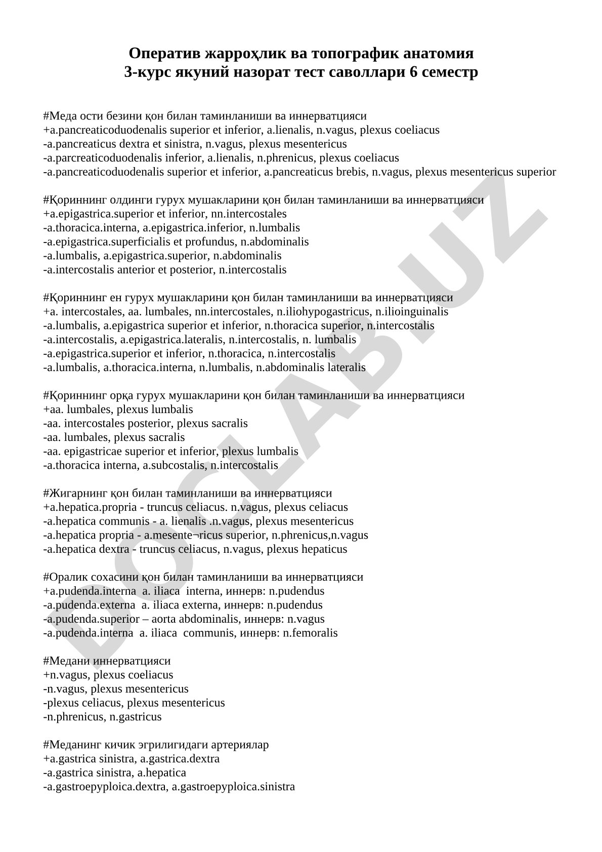 Оператив жарроҳлик ва топографик анатомия 3-курс якуний назорат тест саволлари 6 семестр