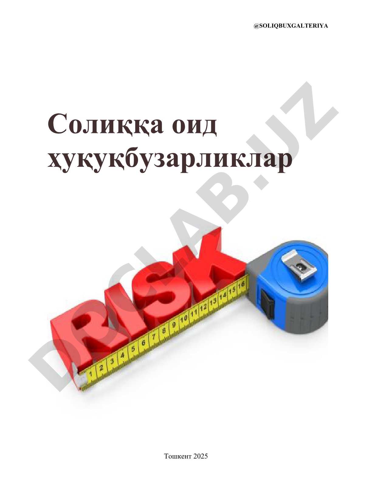 Солиқ ҳисоботлари ва солиқлар тўлашдаги ҳуқуқбузарликлар учун жавобгарлик таҳлили