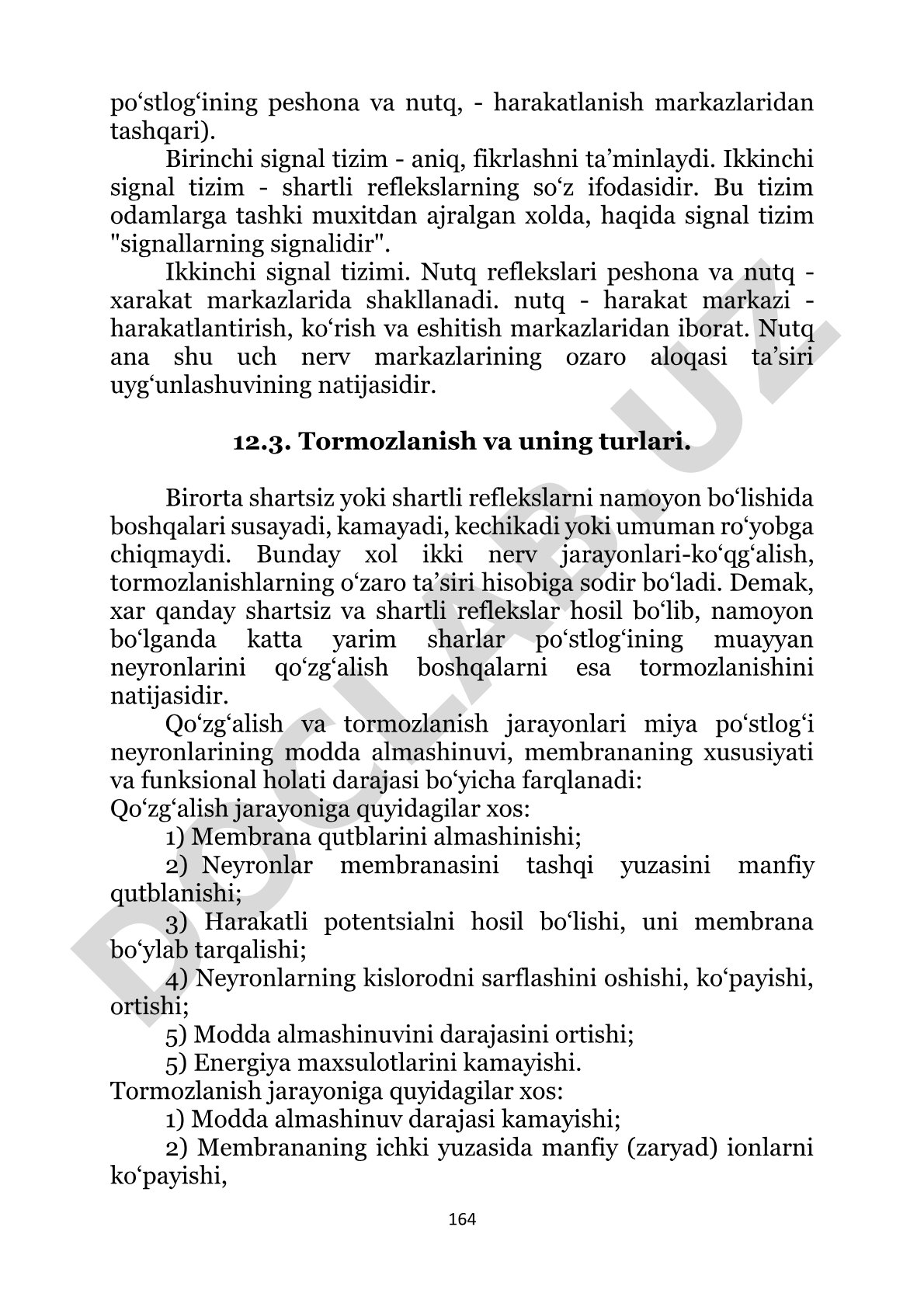 Tormozlanish va uning turlari
