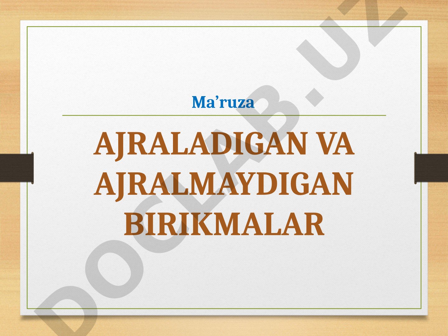 Ajraladigan va ajralmaydigan birikmalar