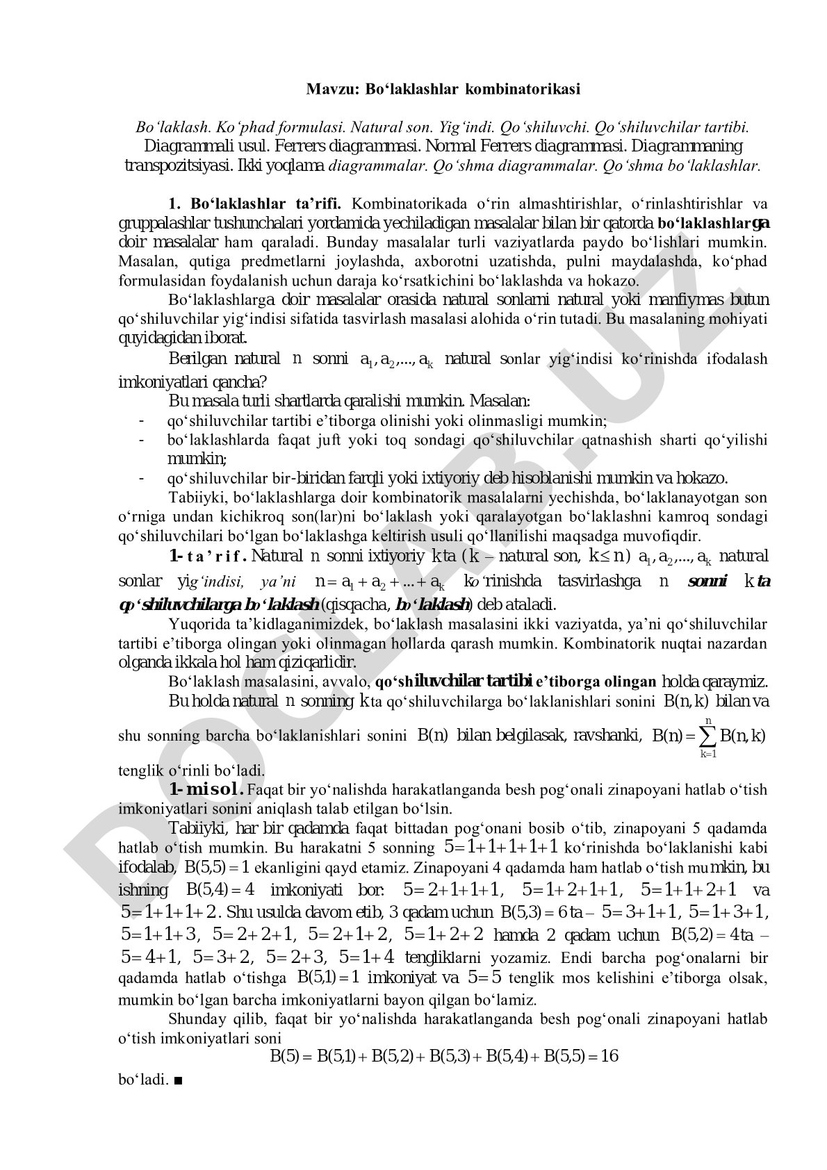 Bo‘laklashlar kombinatorikasi