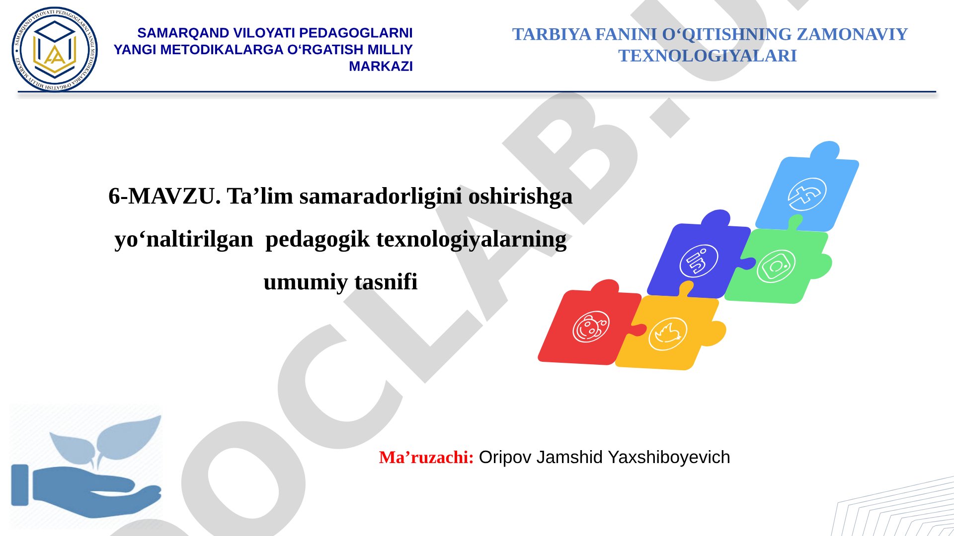 Ta’lim samaradorligini oshirishga yo‘naltirilgan pedagogik texnologiyalarning umumiy tasnifi