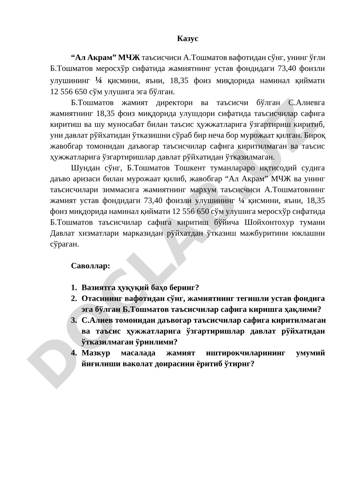 МЧЖ устав фондидаги улушни мерос қилиб олиш ва таъсисчилар сафига киритиш
