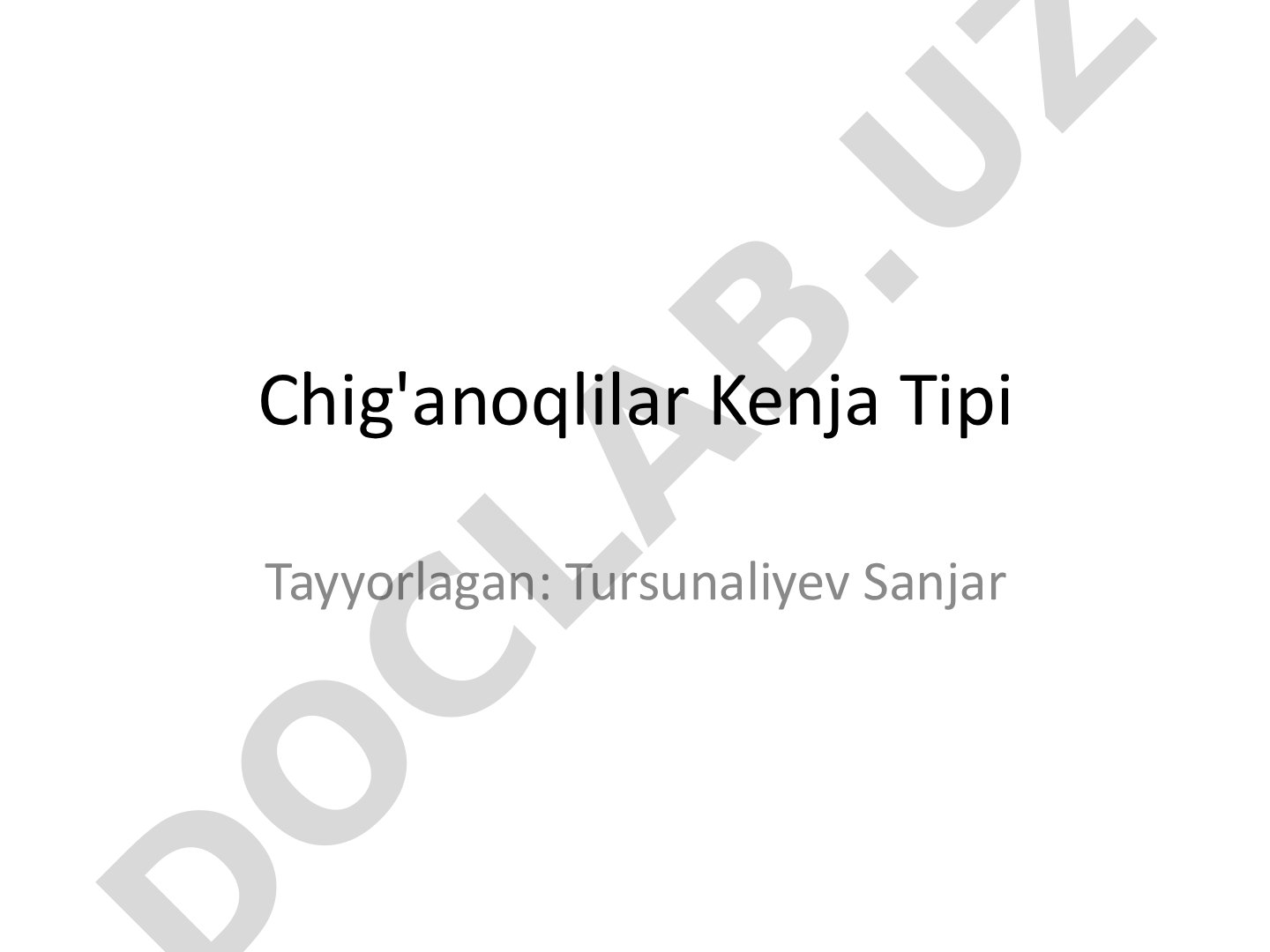 Chig'anoqlilar kenja tipi