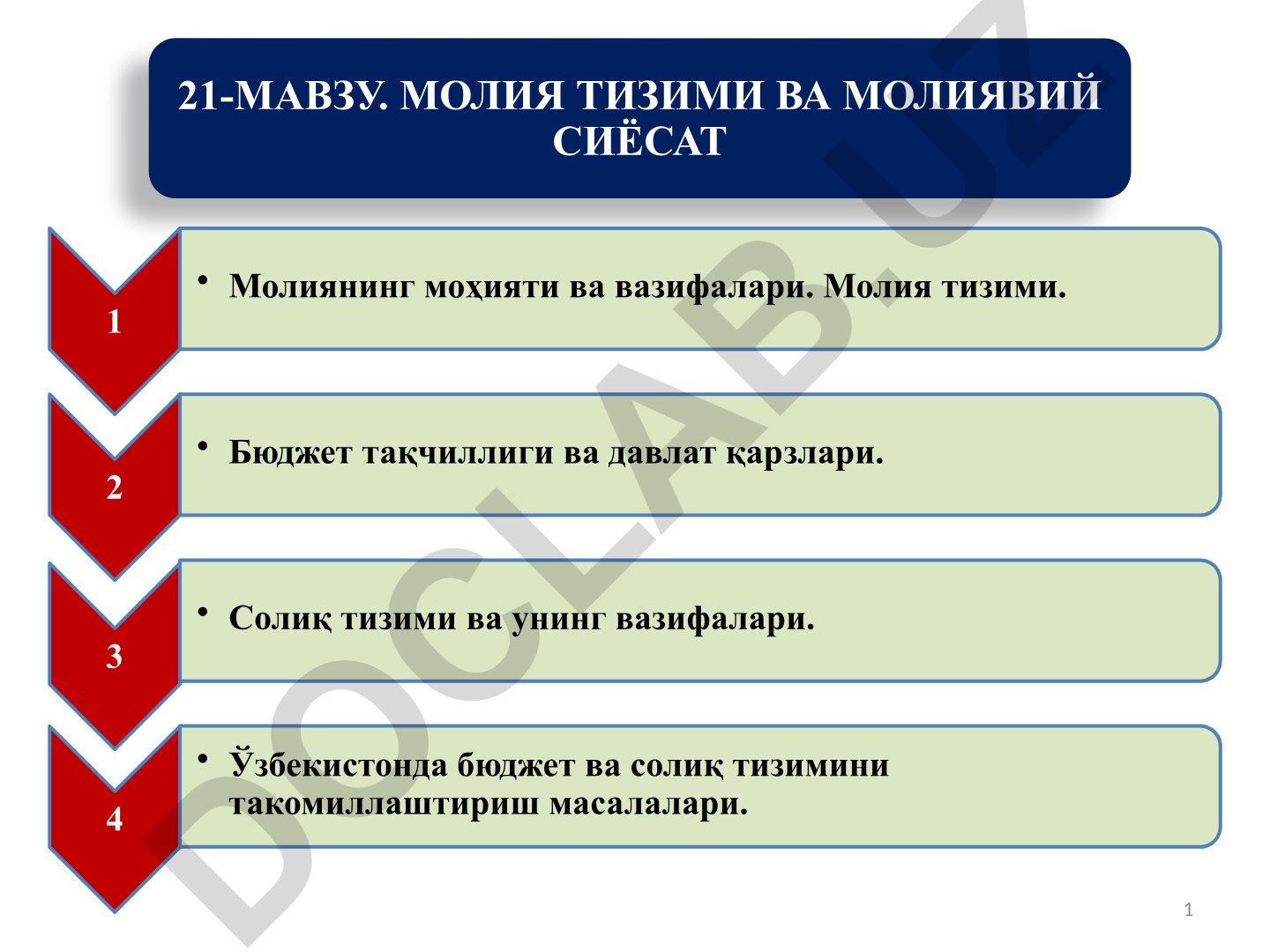 Молия тизими ва молиявий сиёсат