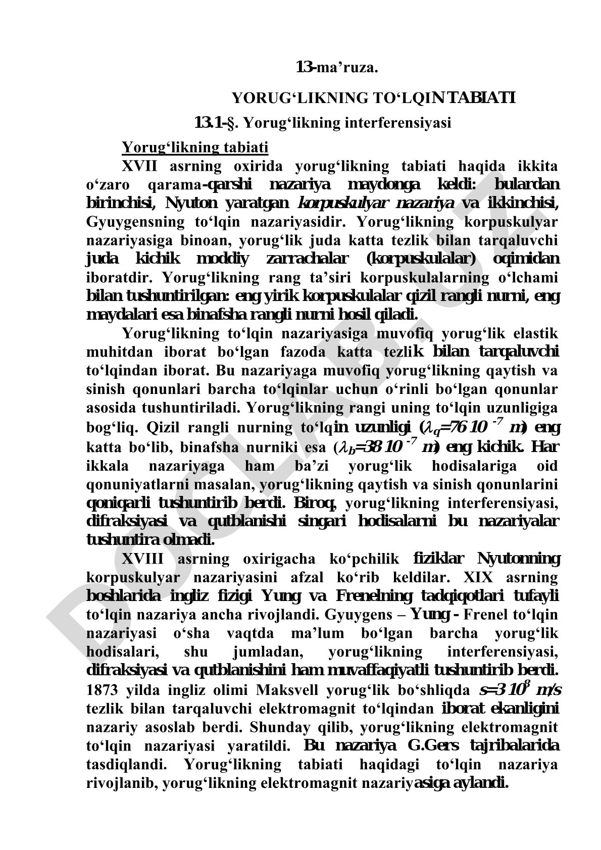 Yorug‘likning to‘lqin tabiati