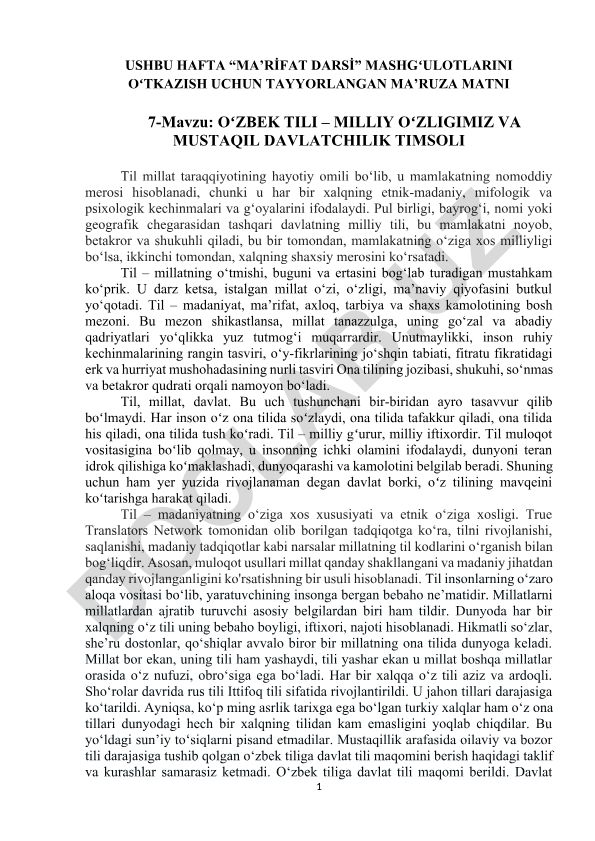 Oʻzbek tili – milliy oʻzligimiz va mustaqil davlatchilik timsoli