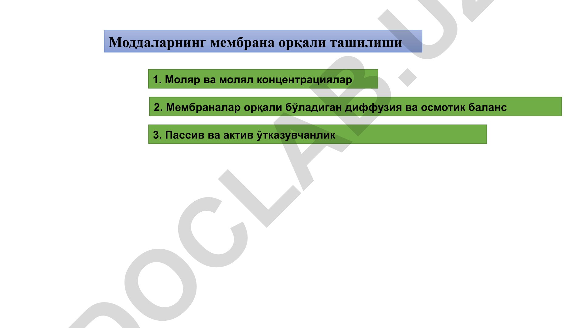 Моддаларнинг мембрана орқали ташилиши ва эрувчанлиги