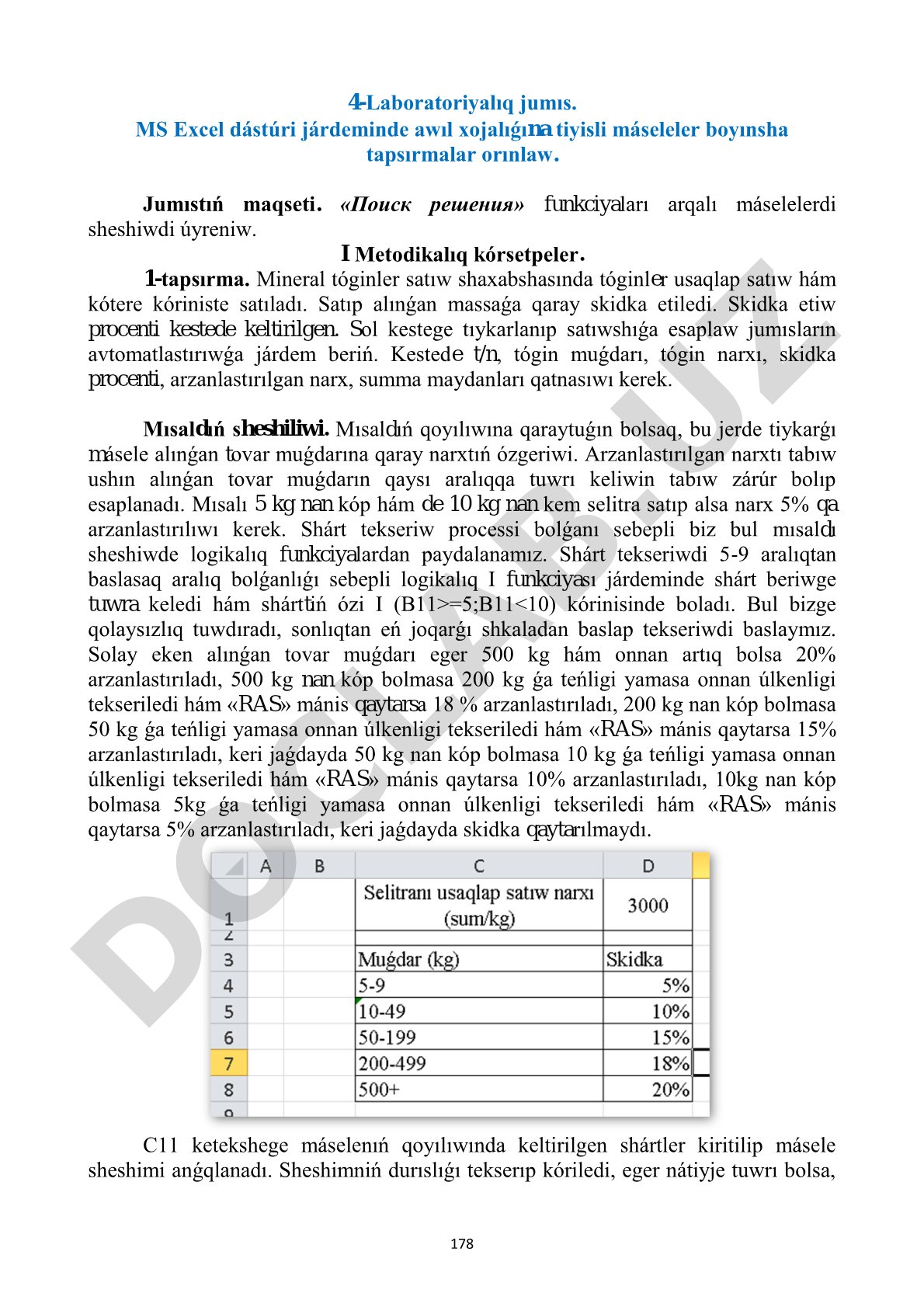 MS Excel dástúri járdeminde awıl xojalıǵına tiyisli máseleler boyınsha tapsırmalar orınlaw