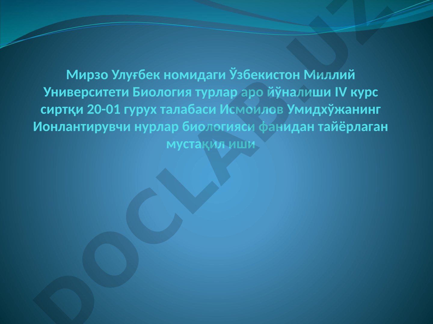 Ионлантирувчи нурларни бевосита таъсири