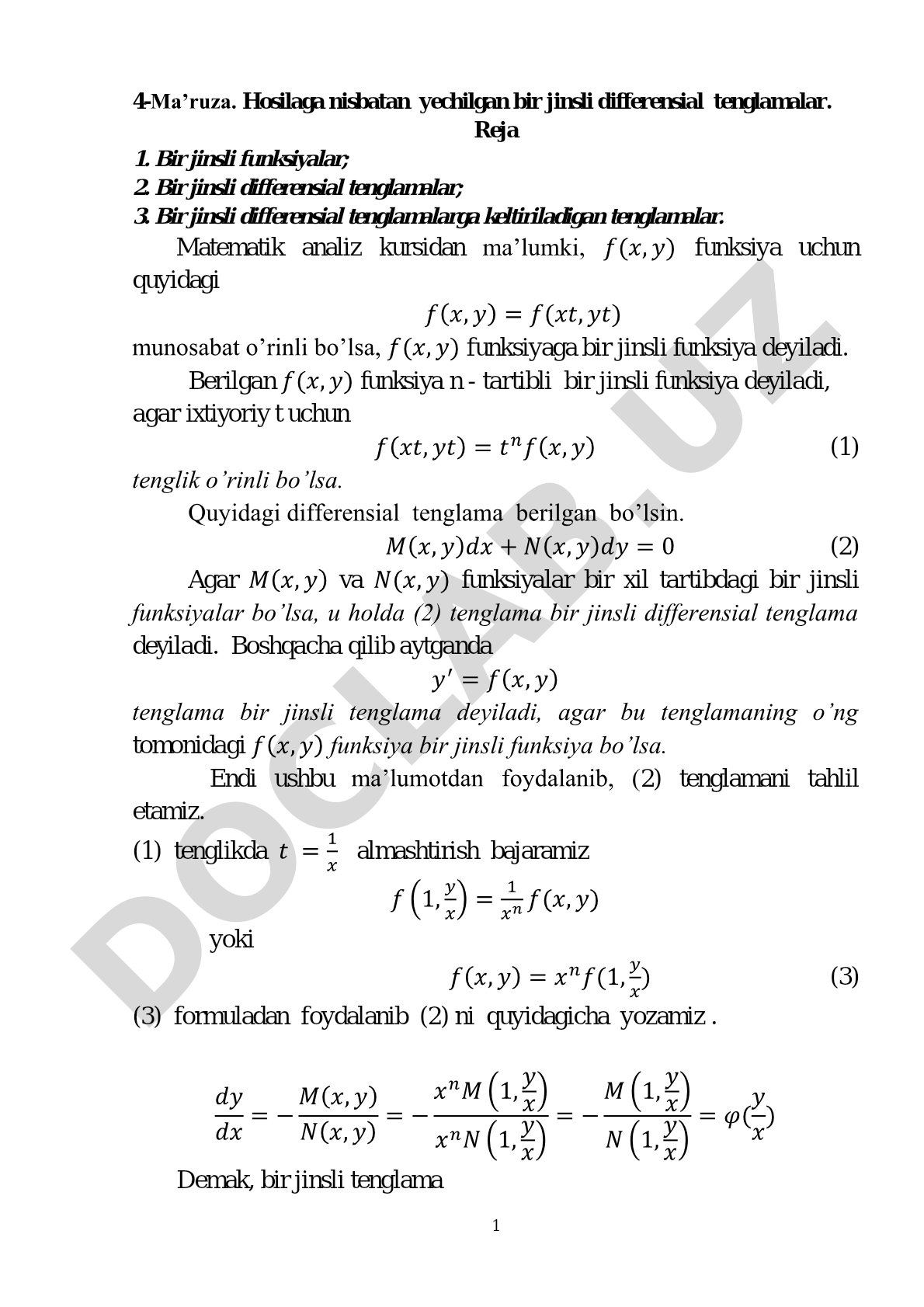Hosilaga nisbatan yechilgan bir jinsli differensial tenglamalar