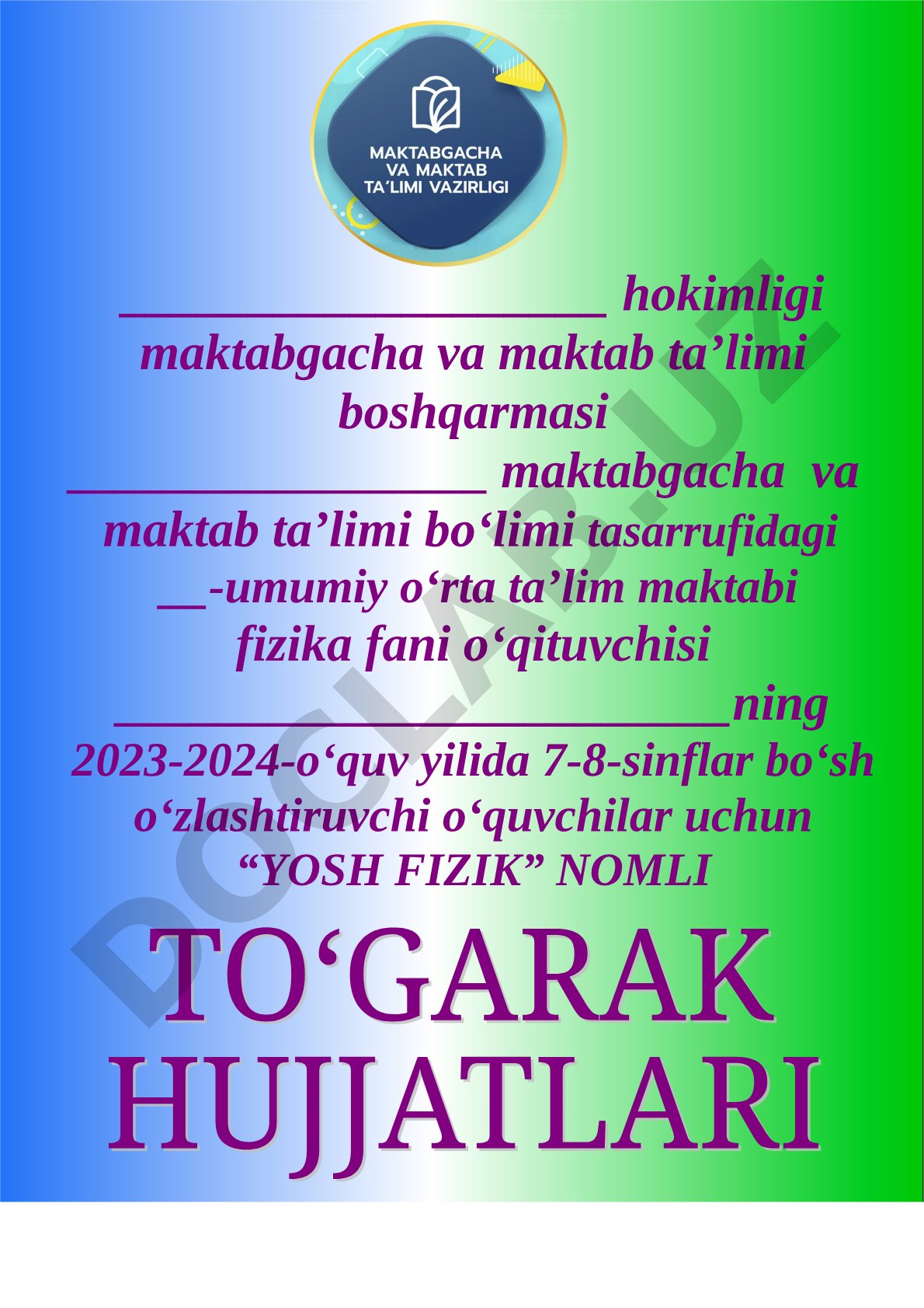 2023-2024-o‘quv yilida 7-8-sinflar bo‘sh o‘zlashtiruvchi o‘quvchilar uchun “Yosh FIZIK” NOMLI