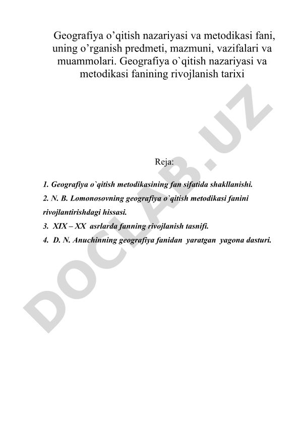 Geografiya o'qitish nazariyasi va metodikasi fanining rivojlanishi