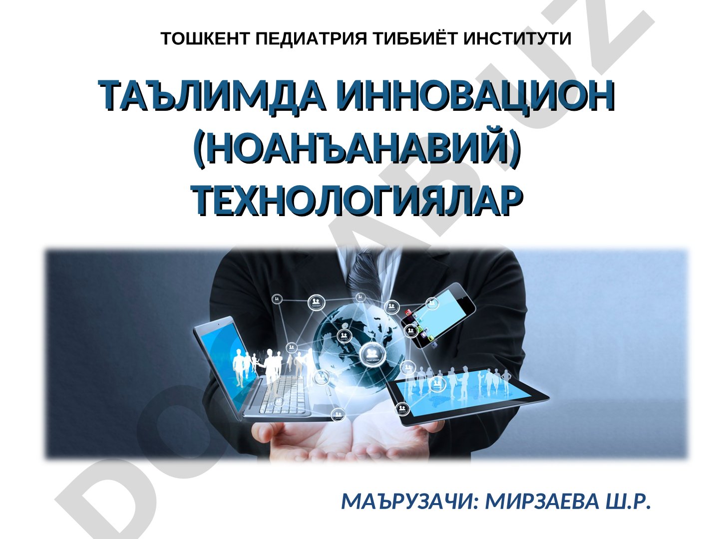 Ta'limda innovatsion (noan'anaviy) texnologiyalar