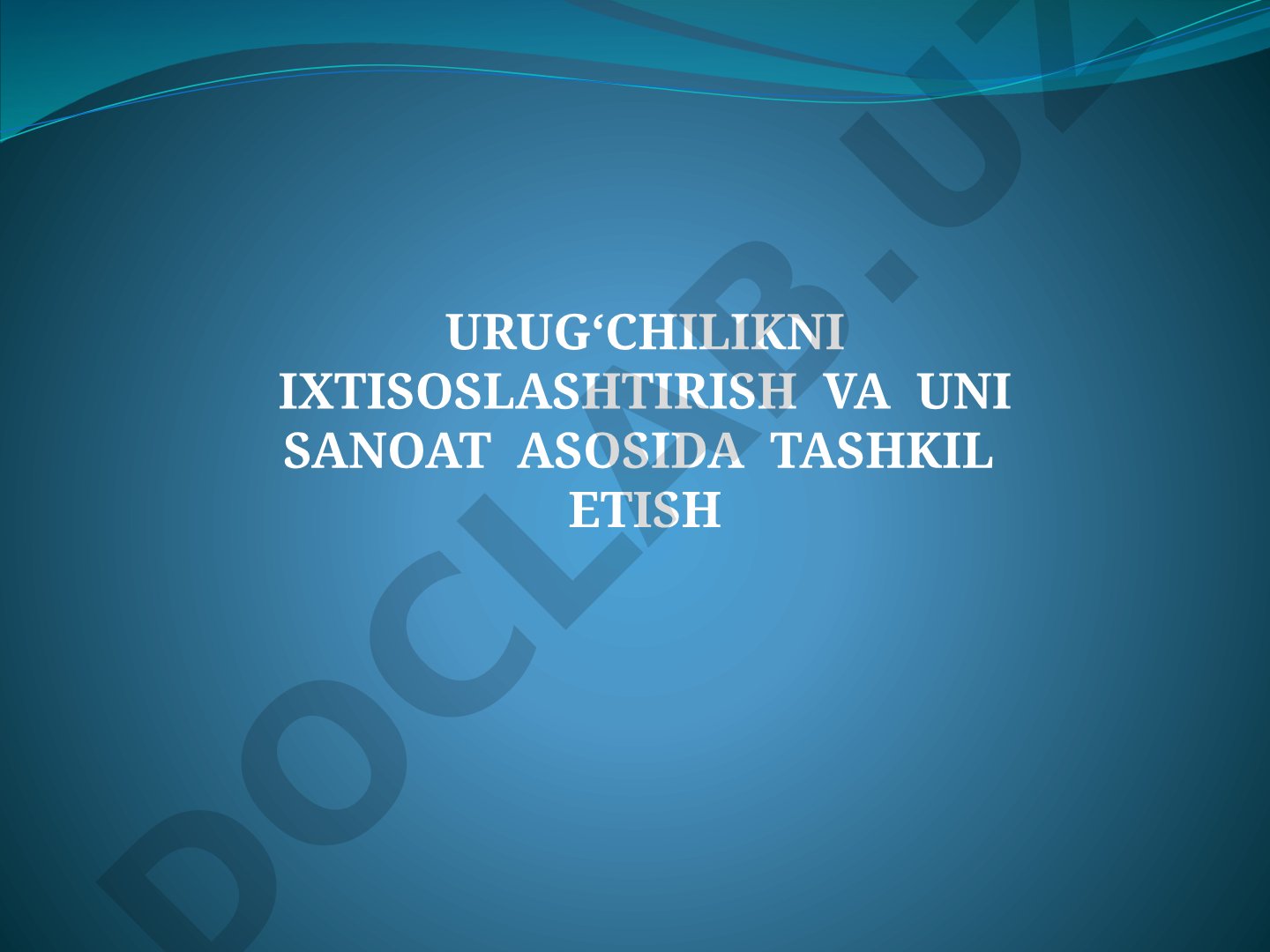 Urug'chilikni ixtisoslashtirish va uni sanoat asosida tashkil etish