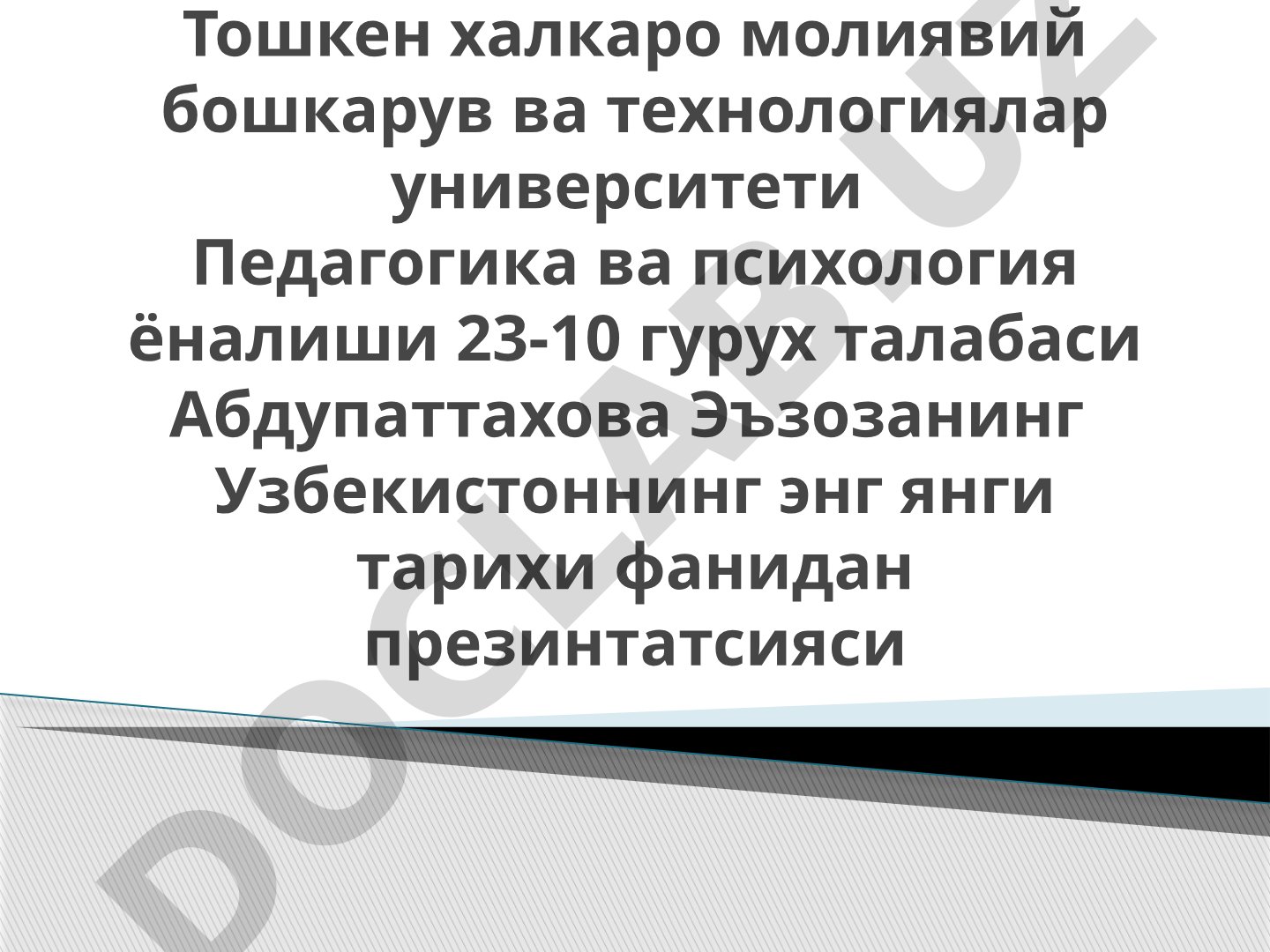 Узбекистон Республикасида талим сохасида амалга оширилган ислохатлар