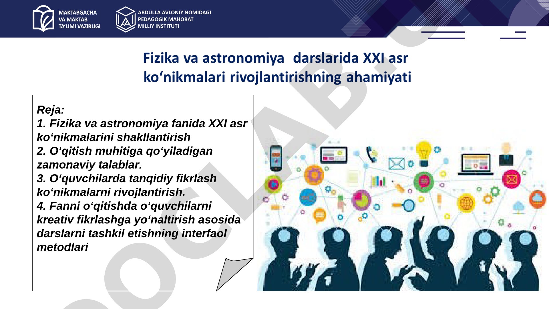 Fizika va astronomiya fanida XXI asr ko‘nikmalarini shakllantirish