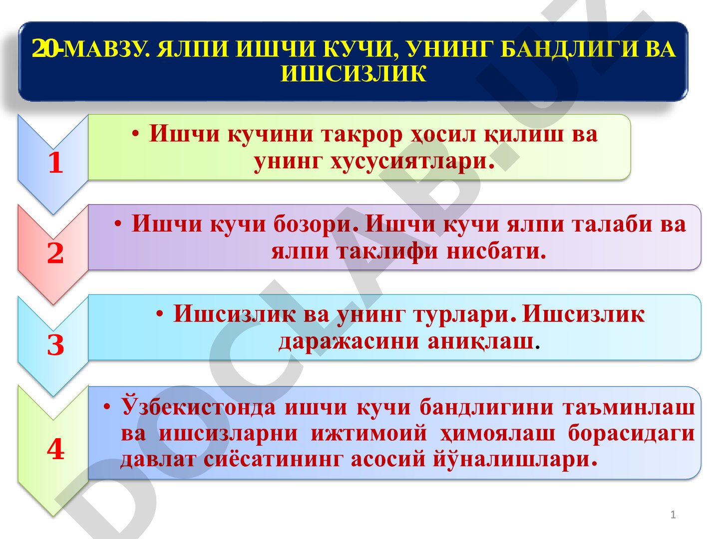 ЯЛПИ ИШЧИ КУЧИ, УНИНГ БАНДЛИГИ ВА ИШСИЗЛИК