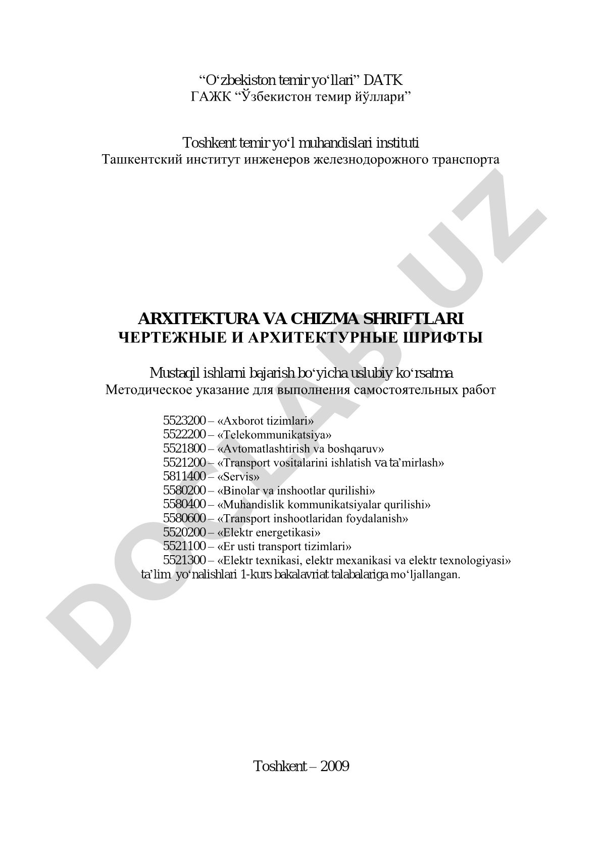 Arxitektura va chizma shriftlari