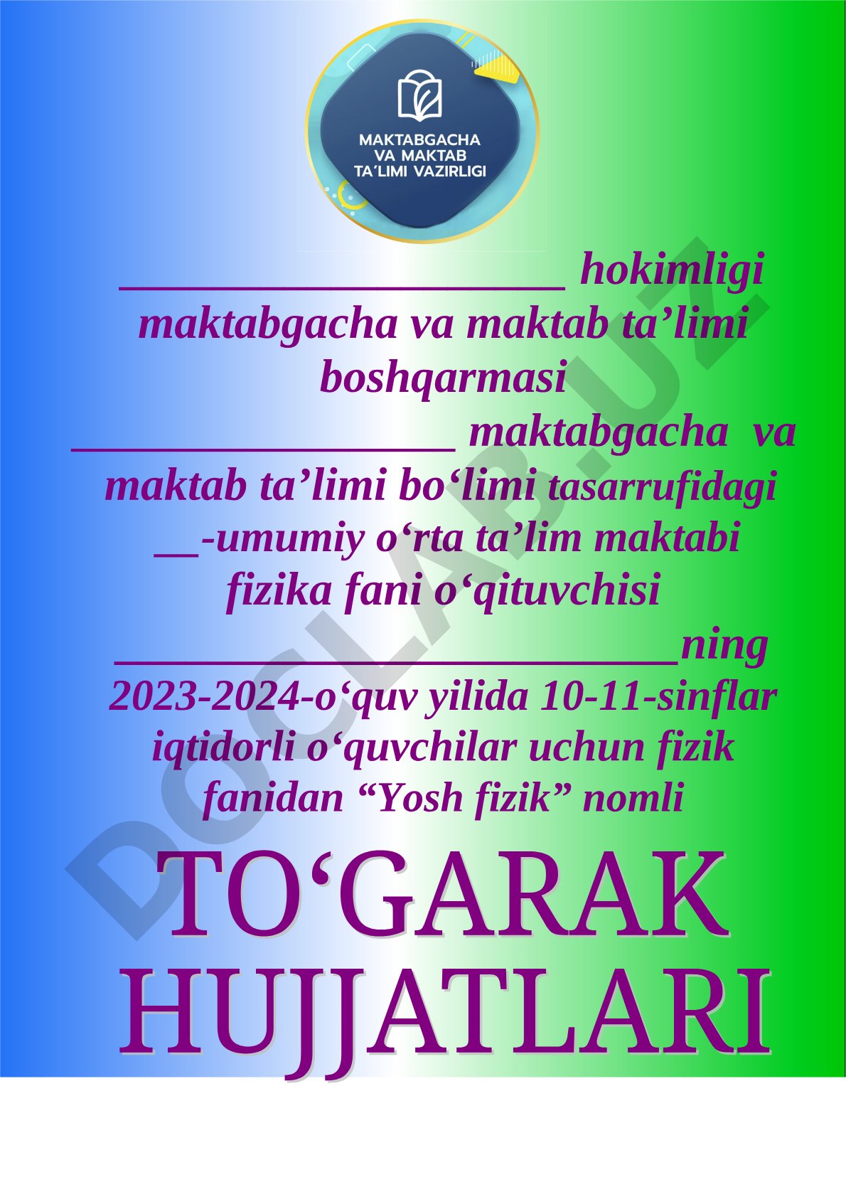 “Yosh fizik” nomli to‘garak a‘zolari haqida ma’lumot