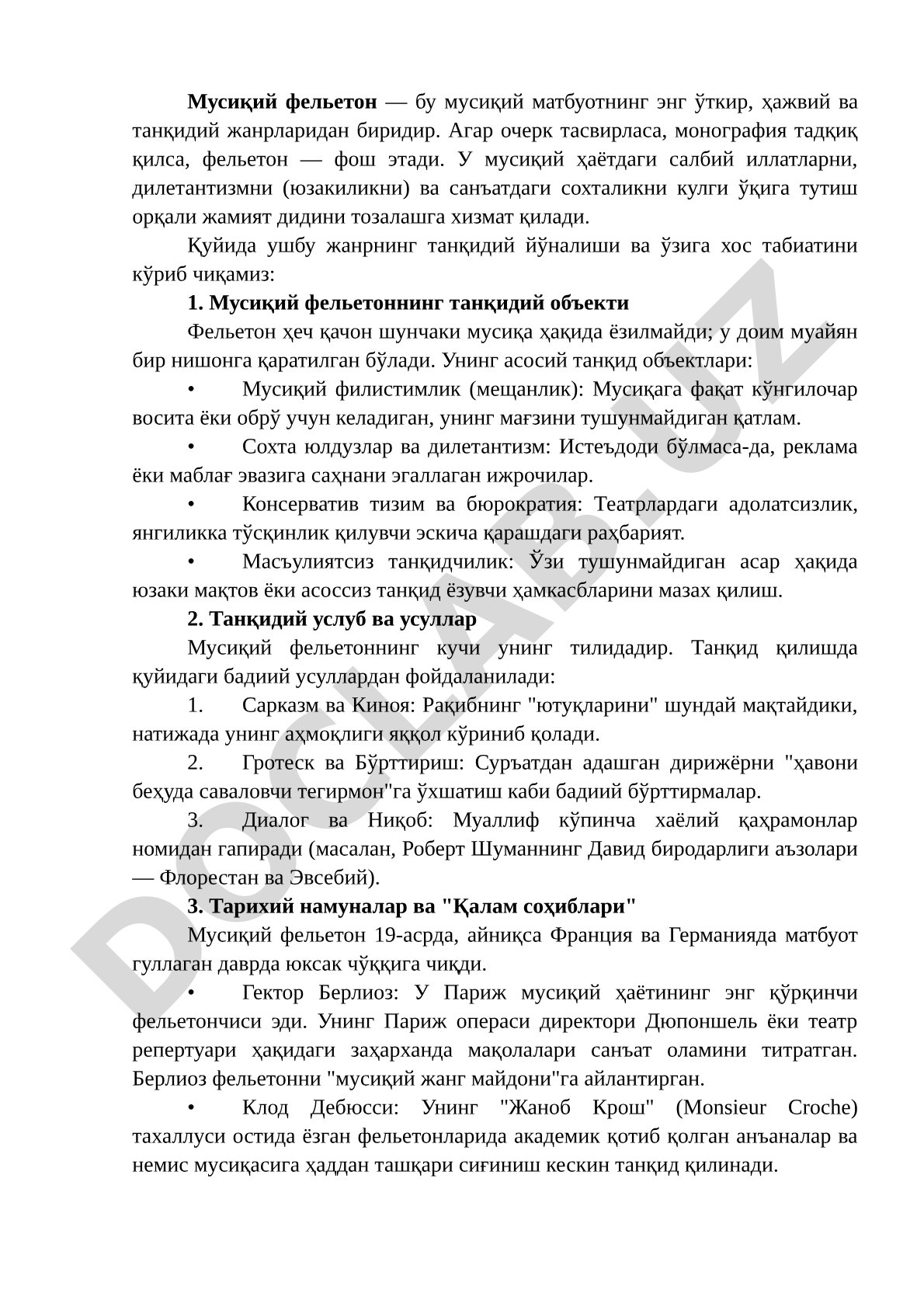 Мусиқий фельетоннинг танқидий йўналиши