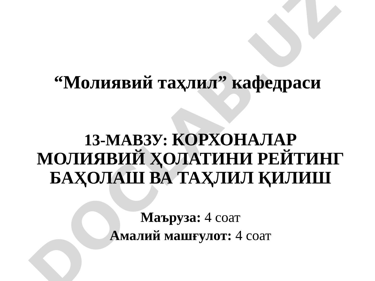 Korxonalar moliyaviy holatini reyting baholash va tahlil qilish