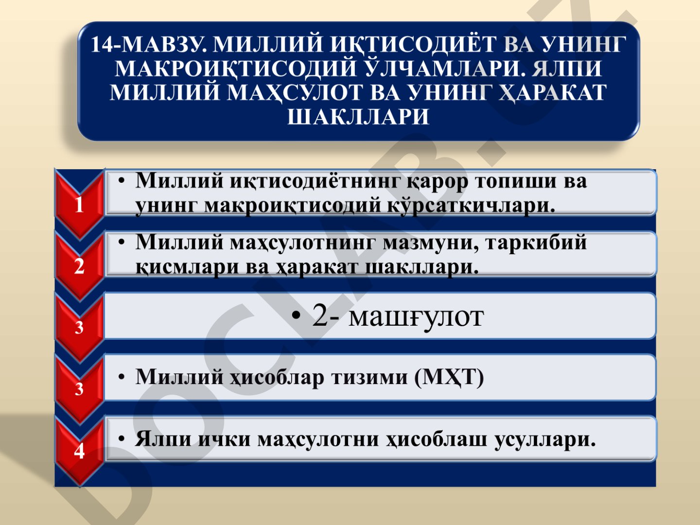 Milliy iqtisodiyot tushunchasi va tarkibi