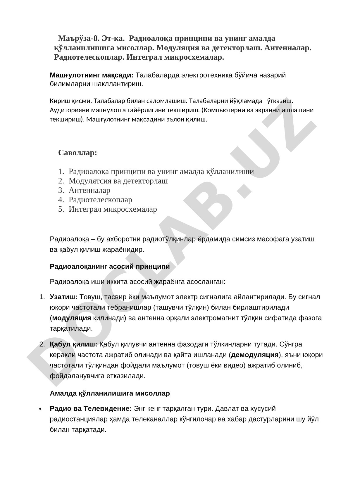 Радиоалоқа принципи ва унинг амалда қўлланилишига мисоллар