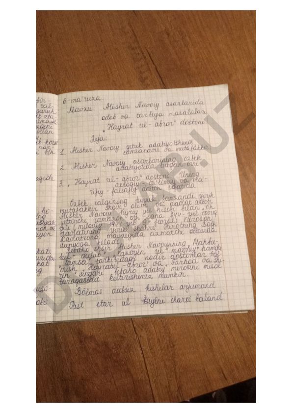 O'zbekiston Respublikasida davlat xizmatchilari malakasini oshirish tizimi
