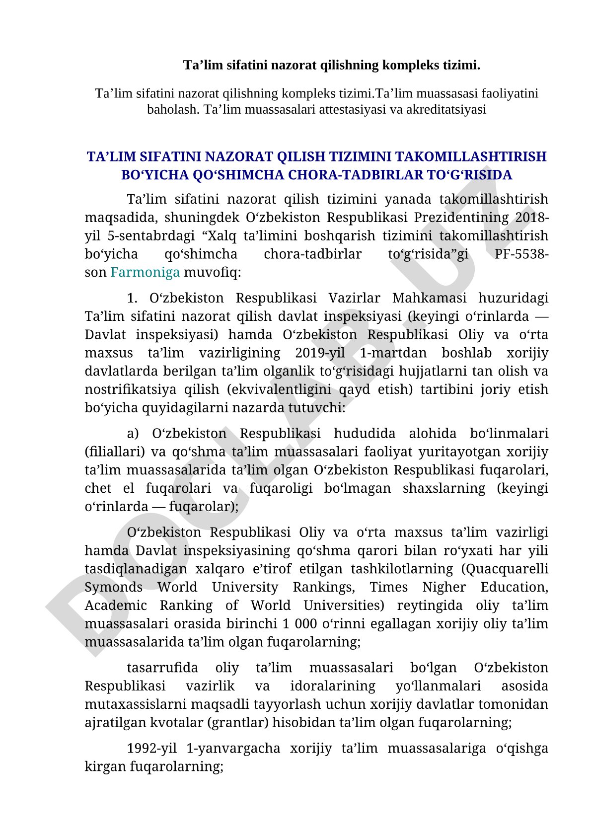 Ta’lim sifatini nazorat qilish tizimini takomillashtirish bo‘yicha qo‘shimcha chora-tadbirlar to‘g‘risida