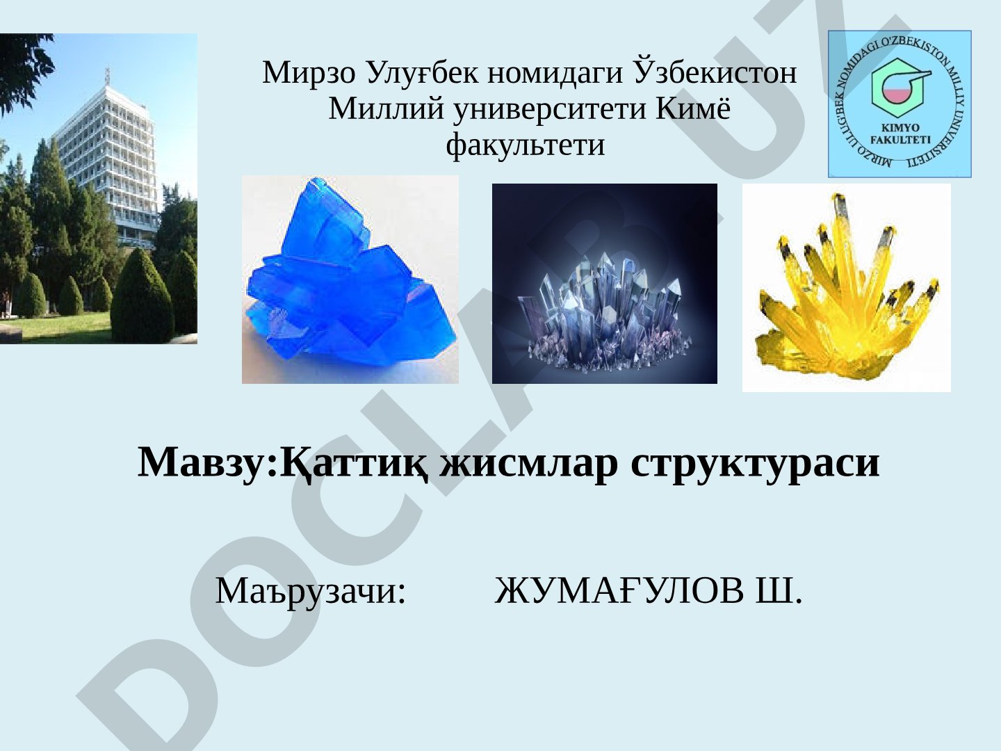 Қаттиқ жисмлар структураси