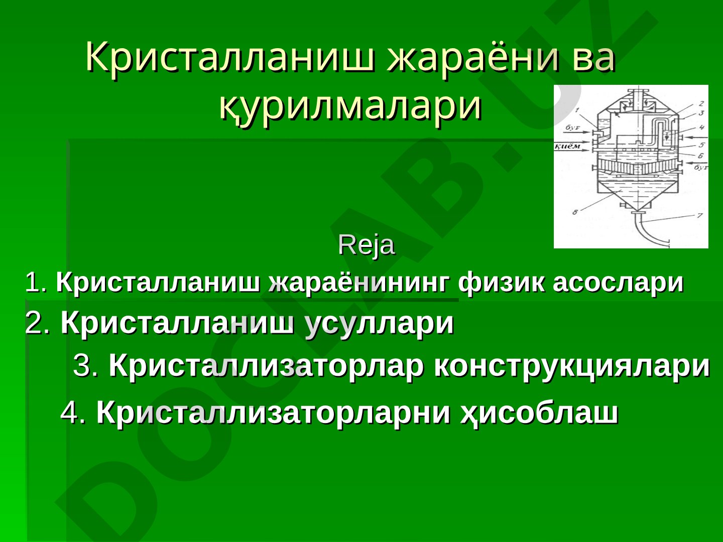 Кристалланиш жараёни ва қурилмалари