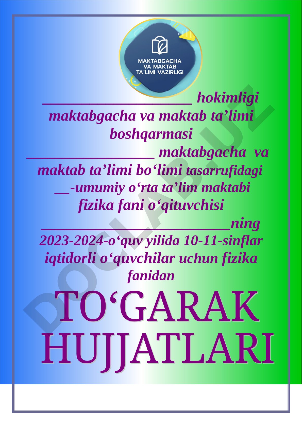 10-11-sinflar iqtidorli o‘quvchilar uchun fizika fanidan to‘garak