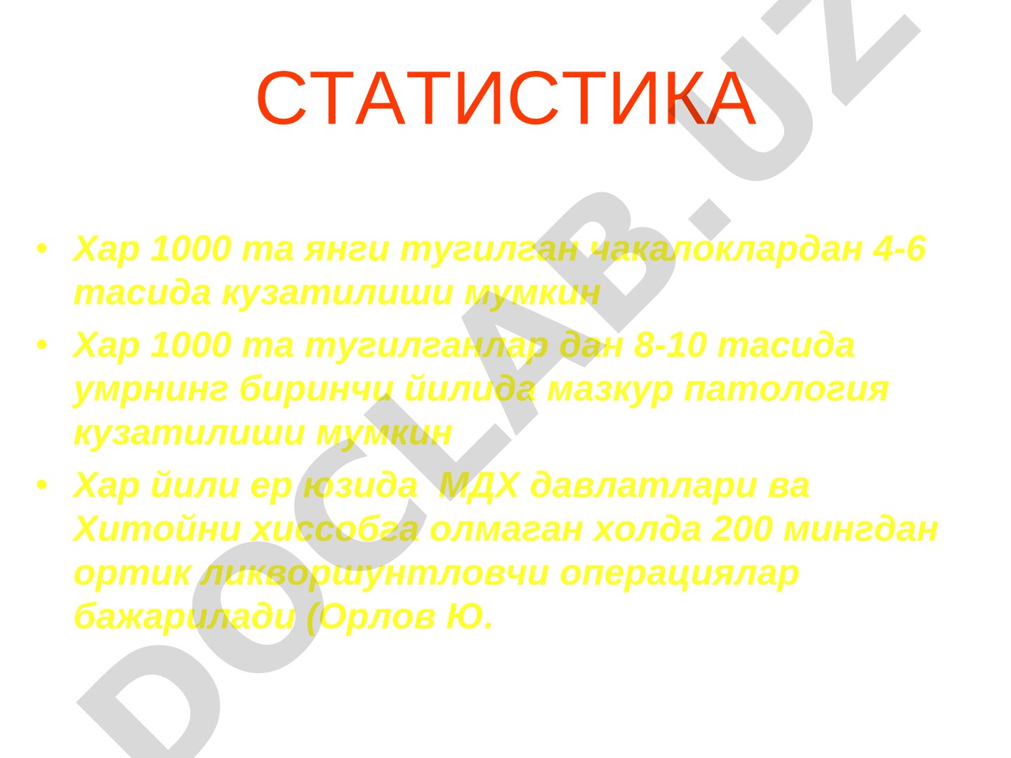 Гидроцефалия статистикаси ва таснифи