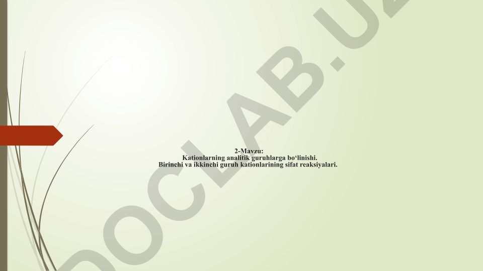Kationlarning analitik guruhlarga bo‘linishi va birinchi-ikkinchi guruh kationlarining sifat reaksiyalari