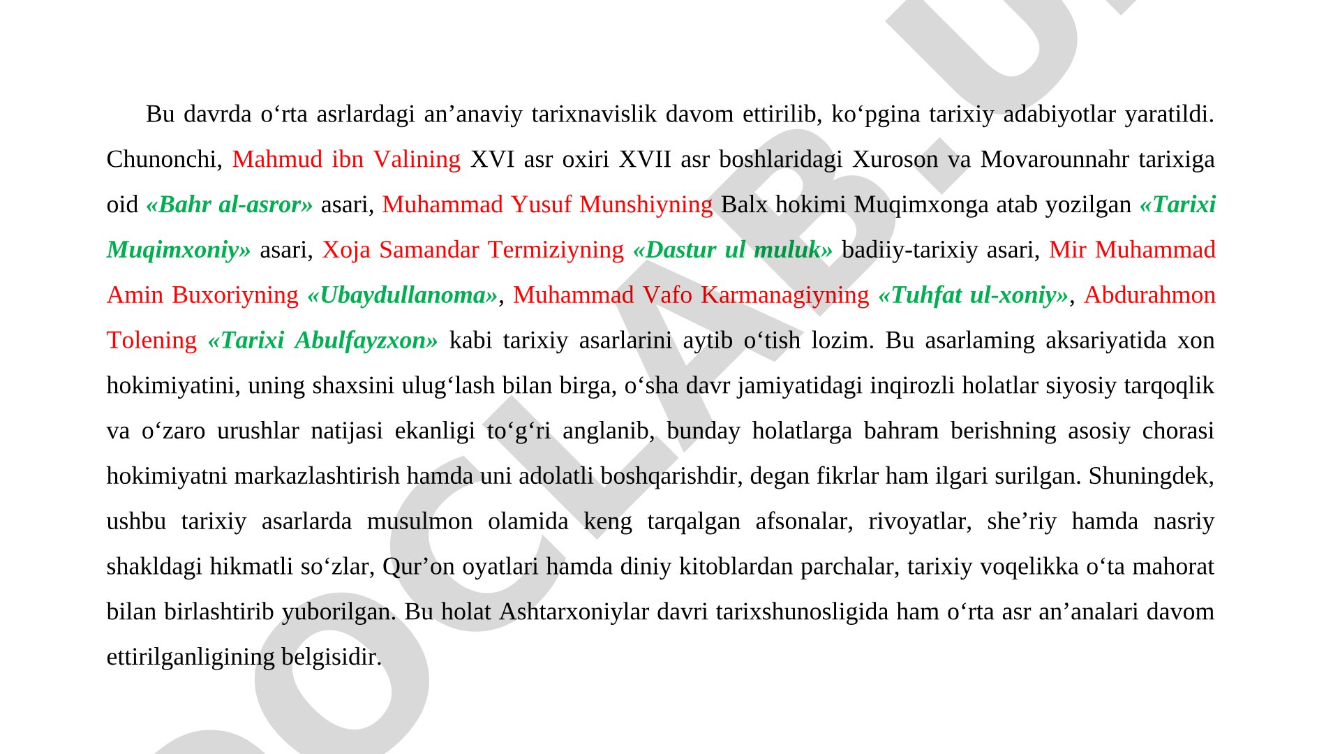 Ashtarxoniylar davri tarixiy asarlari