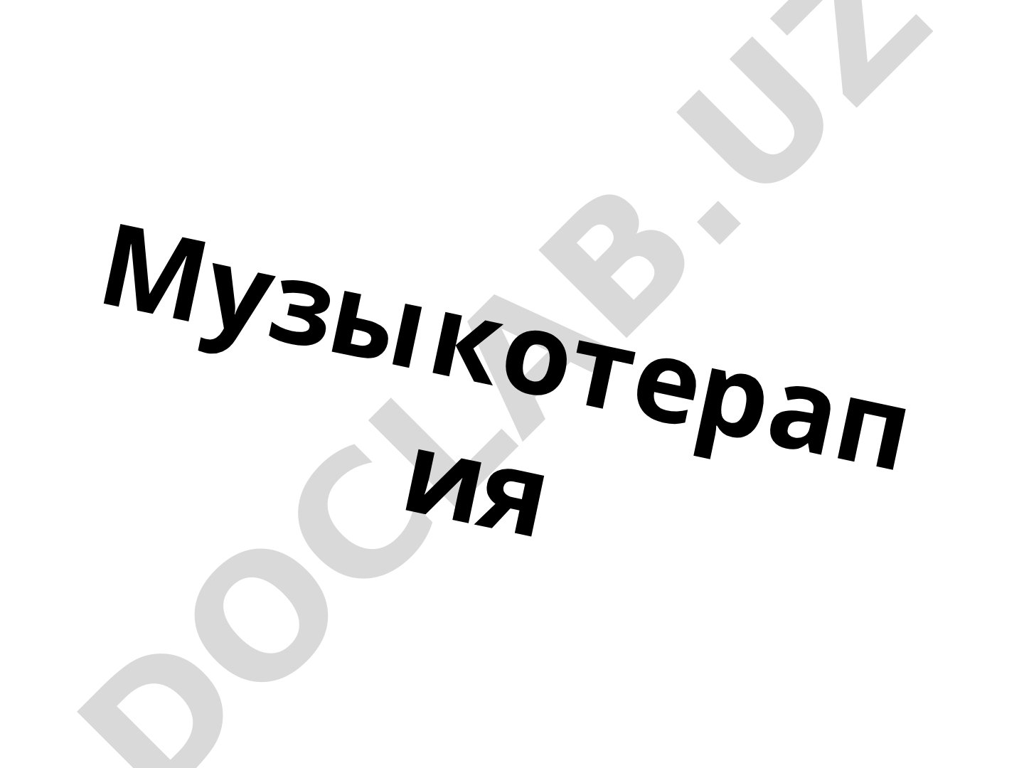 Музыкотерапия как метод психотерапии: определение, достоинства, влияние на настроение