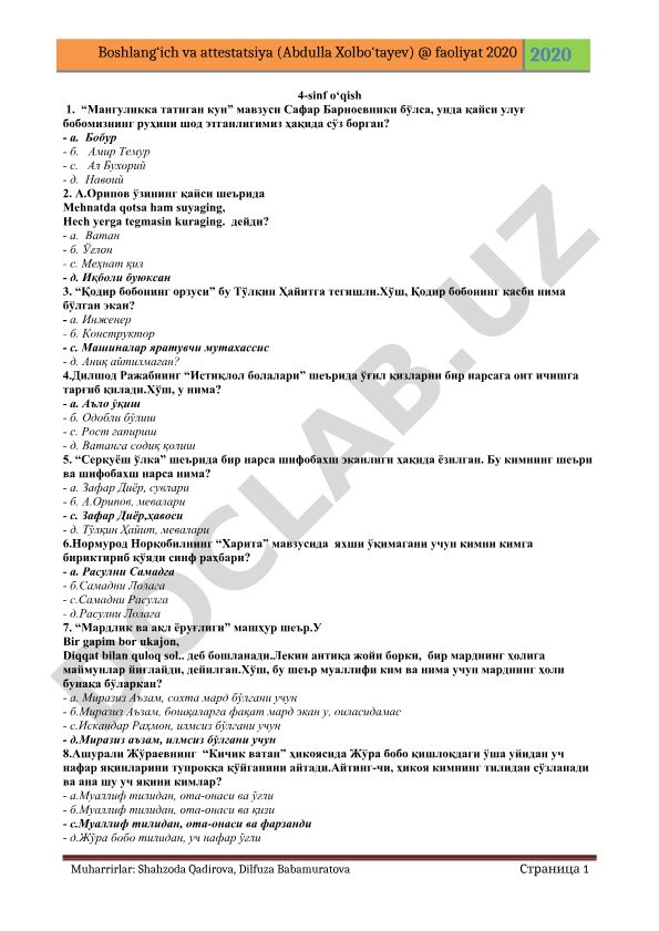 4-sinf o‘qish attestatsiyasi test savollari