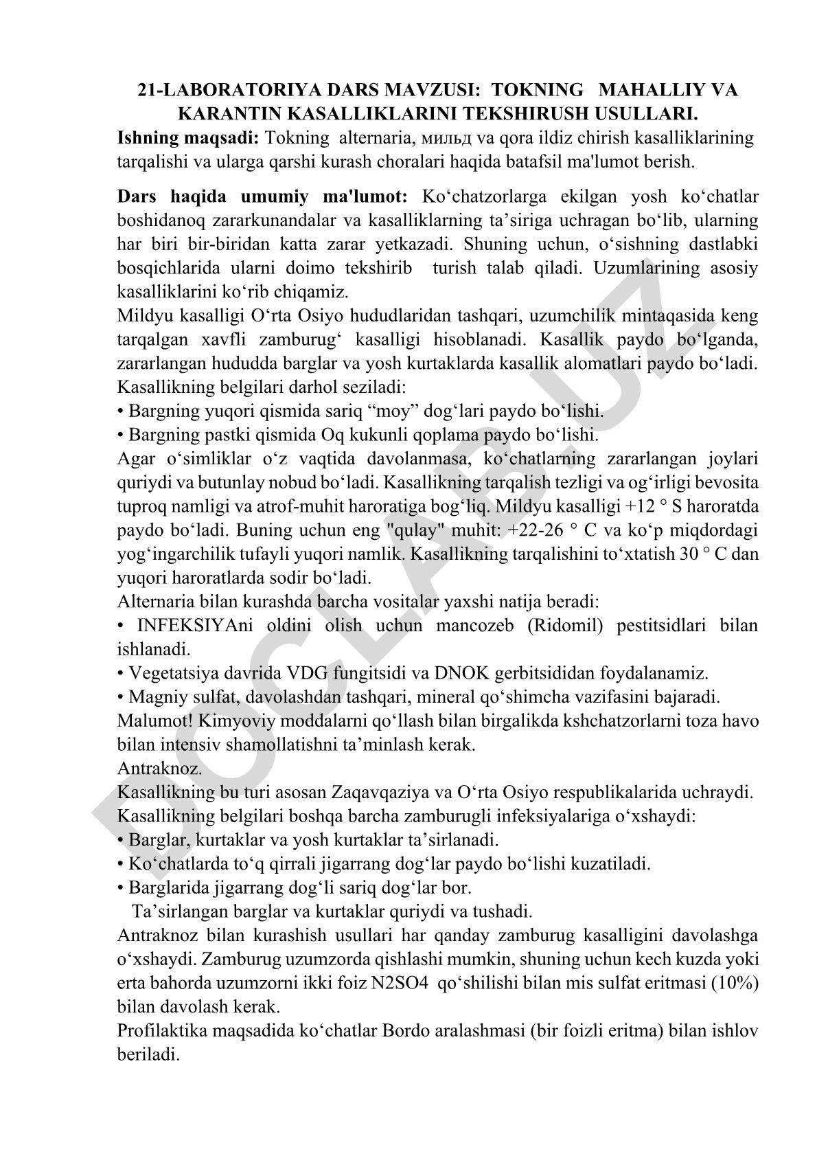 Tokning mahalliy va karantin kasalliklarini tekshirish usullari