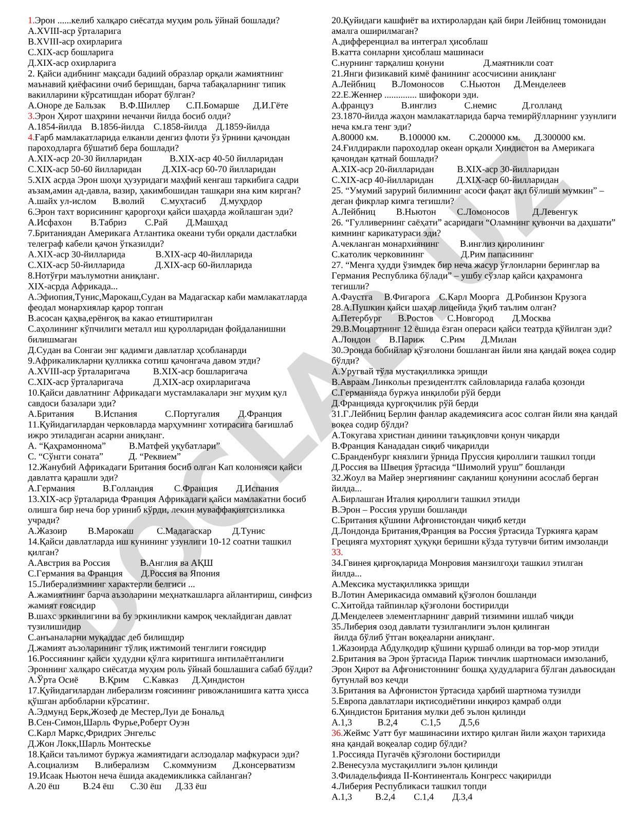 XIX аср тарихи ва адабиёти тест саволлари