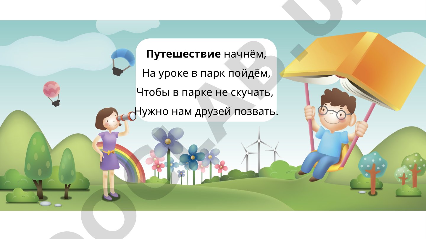 Падежи русского языка