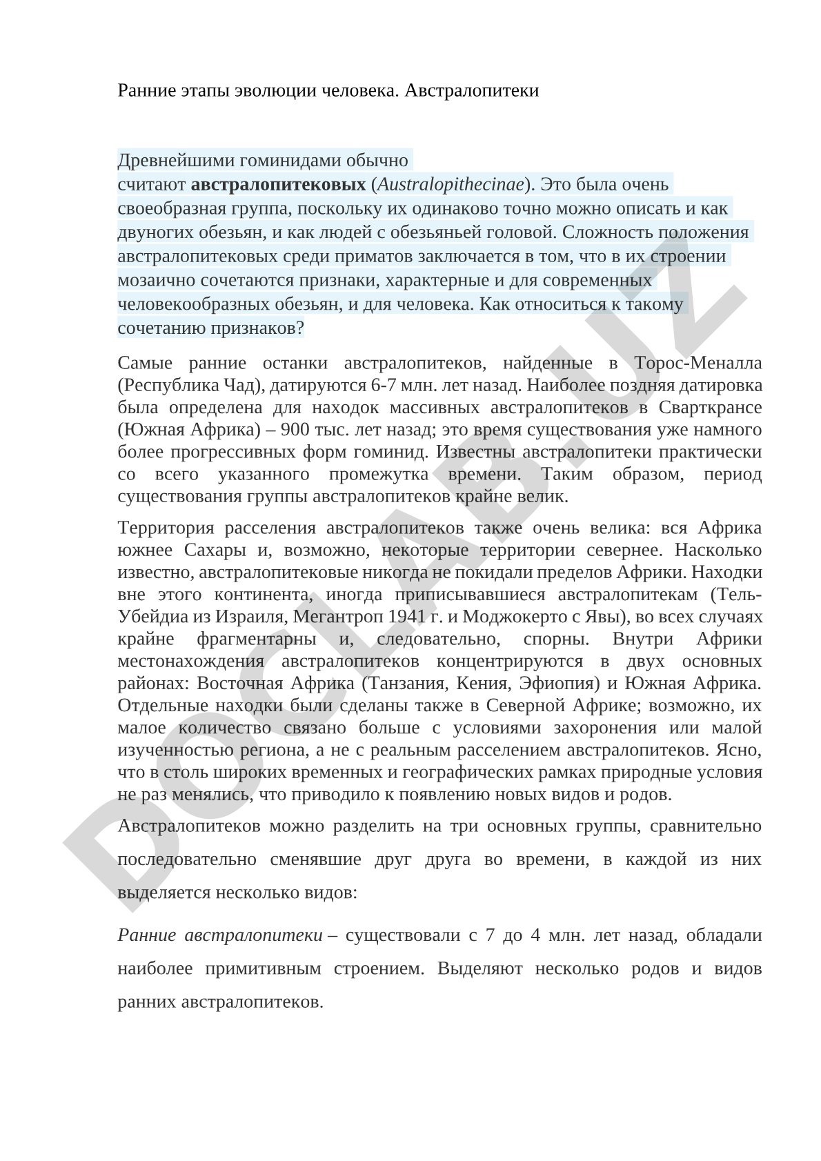 Ранние этапы эволюции человека. Австралопитеки